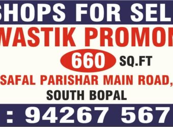 Swastik promont